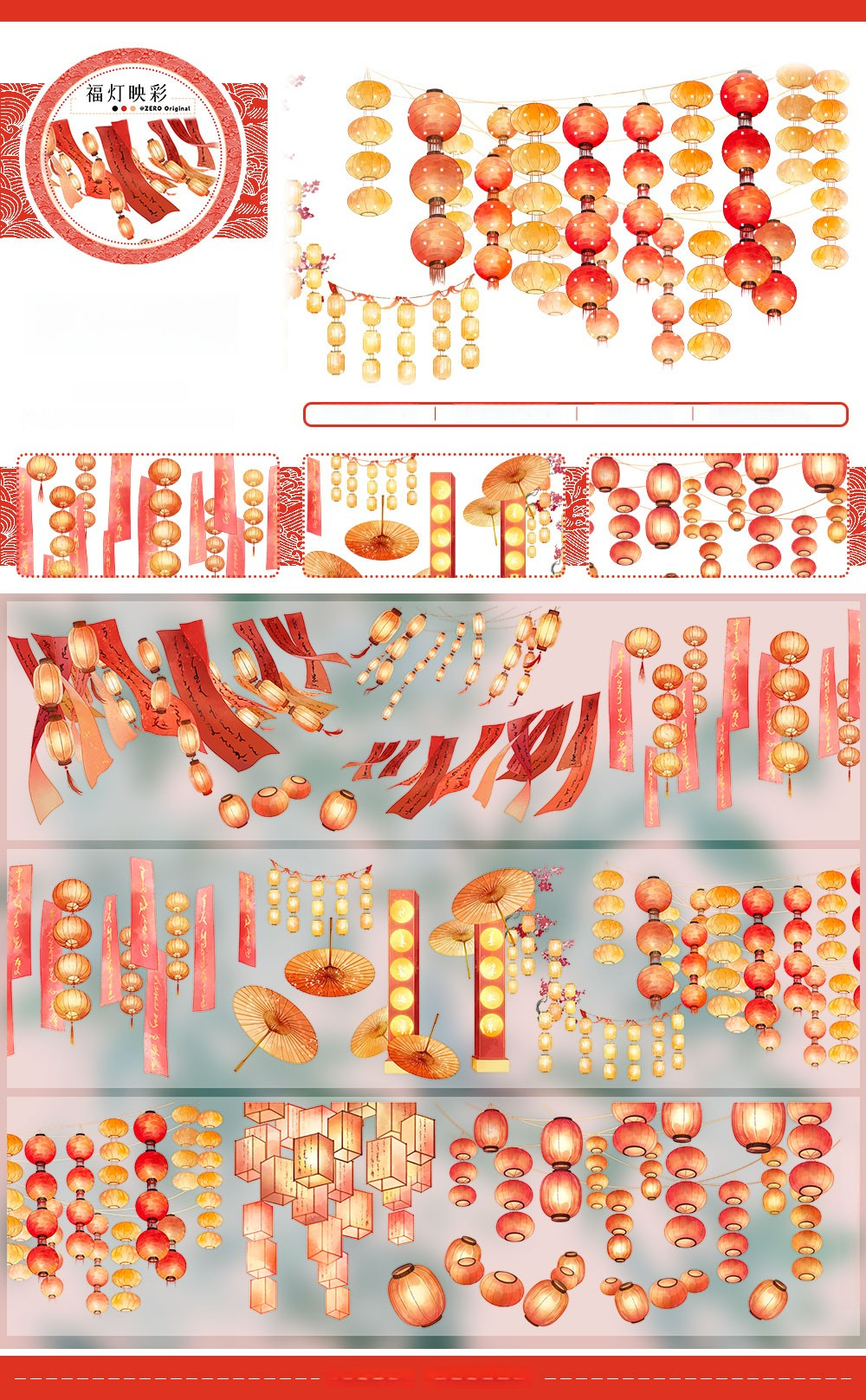 10 Fortune Lanterns Reflecting Colors-white