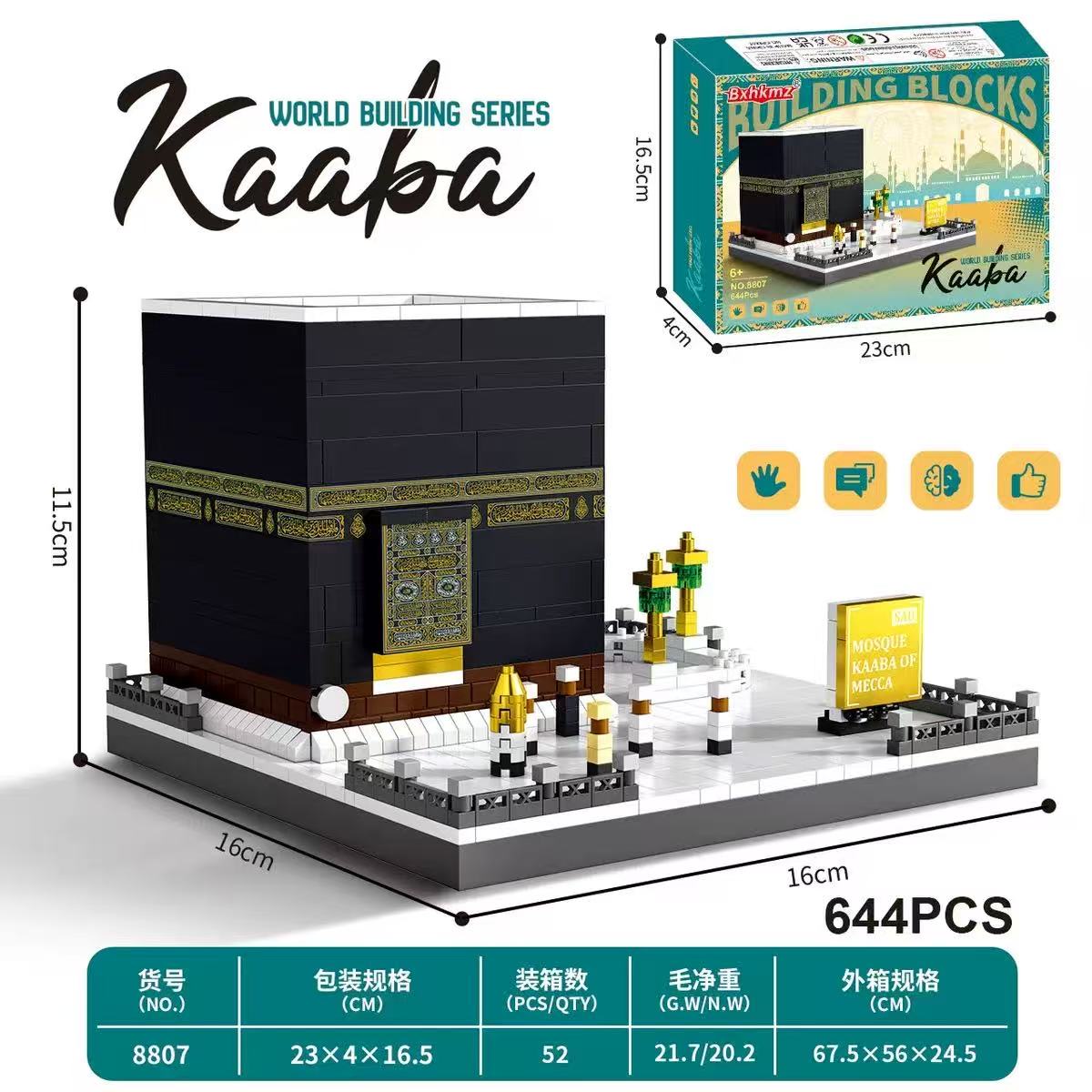 8807-Kaaba de la mezquita-2.5