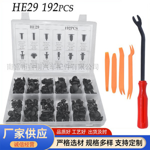 Clips de Plástico para Parachoques y Techo de Auto Shuangxuan, 192 Piezas, Fijaciones Universales para Reparación de Carrocería - Product Image 2