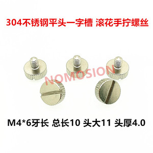สกรูหัวกลมสแตนเลส 304 แบบมีร่องเกลียว M4x6 มม. มาตรฐาน 8.8 ผิวเรียบ สำหรับกล่องไฟ LED - Product Image 3