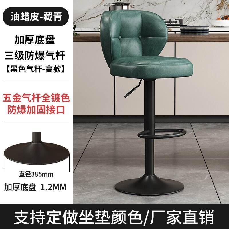 เขียวเข้ม-สูง [ไซต์มาตรฐานสีดำ]