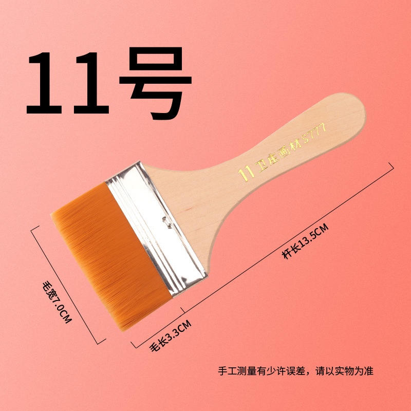 11 #