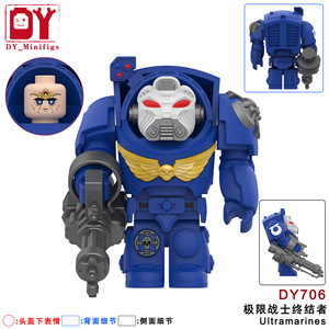 Cuối cùng chiến binh đặc biệt mô hình xây dựng khối thiết lập DY701-708 thân thiện với môi ABS nhựa 40 mảnh tưởng tượng sci-fi hộp màu gốc - Product Image 4