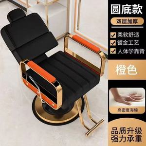 Chaise de coiffure pour salon, réglable en hauteur, durable, en acier inoxydable - Product Image 6