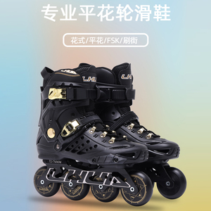 <span class=keywords><strong>Patines</strong></span> de velocidad de rueda grande de <span class=keywords><strong>125mm</strong></span> para carreras profesionales, <span class=keywords><strong>patines</strong></span> de ruedas para adultos, zapatos de Slalom con tres ruedas, <span class=keywords><strong>patines</strong></span> de velocidad para adultos - Product Image 4