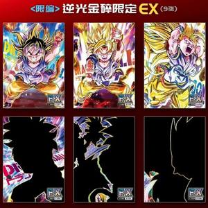Venta al por mayor Popular Anime <span class=keywords><strong>DragonBall</strong></span> Collection Cards Booster Box Super <span class=keywords><strong>Heroes</strong></span> SSP Flash Cards Juego de mesa Trading Cards - Product Image 2