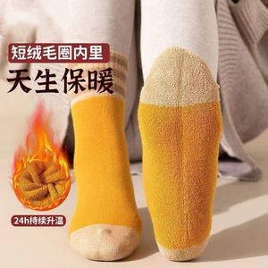 Thermal Women's Mid-Calf <b>Socks</b> Color-Blocked Stripes And Checks Polyester Warm <b>Winter</b> Casual <b>Socks</b> - Product Image 3