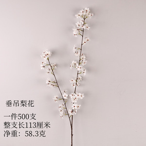 Branches de fleurs de cerisier artificielles Yuanzhi, fleurs en soie pour décoration de mariage, décoration murale et de plafond. - Product Image 2