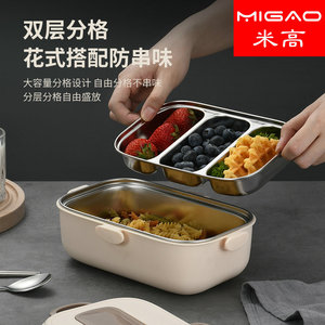 Boîte à lunch isotherme en acier inoxydable, rectangulaire, multi-compartiments, anti-fuite, conteneur alimentaire, assiette à dîner, style chinois - Product Image 4