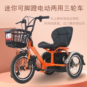 Triciclo Eléctrico Taih 106 Mini Ligero con Asistencia de Pedaleo para Personas Mayores y Discapacitadas con Cesta Naranja Negro Rojo - Product Image 4