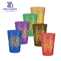Offre Spéciale Ramadan Maroc Marché Arabe : Ensemble de 12 Tasses à Thé en Verre de Luxe 6oz (170ml) avec Décalque Doré Coloré et Coffret Cadeau
