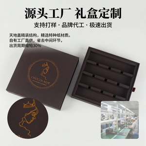 Custom Luxury Gift <b>Box</b> Paperboard 250gsm Thickened Lid Packaging For Cosmetics Tea Brand Logo Printing - Product Image 3