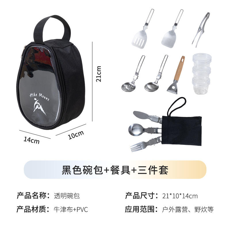 Sac bol transparent noir - (ensemble de 11 pièces)