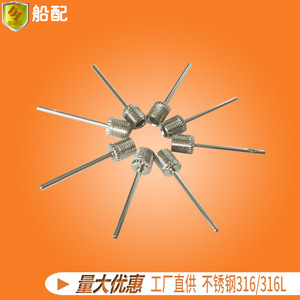 Accesorios de Herraje Marino, Agujas Anticolisión para Baloncesto, Fútbol, Yates, Barcos de Pesca, Lanchas Rápidas - Product Image 4