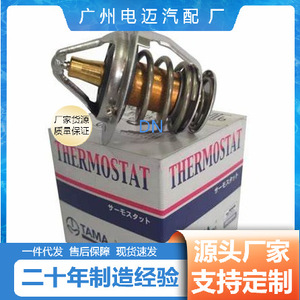 เทอร์โมสตัทเครื่องยนต์ Dn รุ่น Wv60ta 82 สำหรับรถยนต์ฮุนได เกีย รุ่นใหม่ อะไหล่ทดแทน - Product Image 3