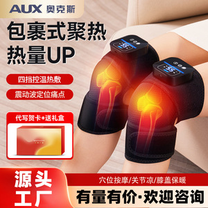 Knee Massager K1 <b>USB</b> Rechargeable Intelligent <b>Heating</b> Vibration Therapy For Knee And Leg Care - Product Image 4