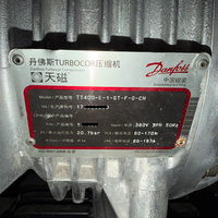 Compresor de Levitación Magnética Danfoss TURBOCOR TTS300, TTS350, TTS400, TTS450, TTS700, Modelo TTS350HHH2S020X0XXS para Sistemas HVAC