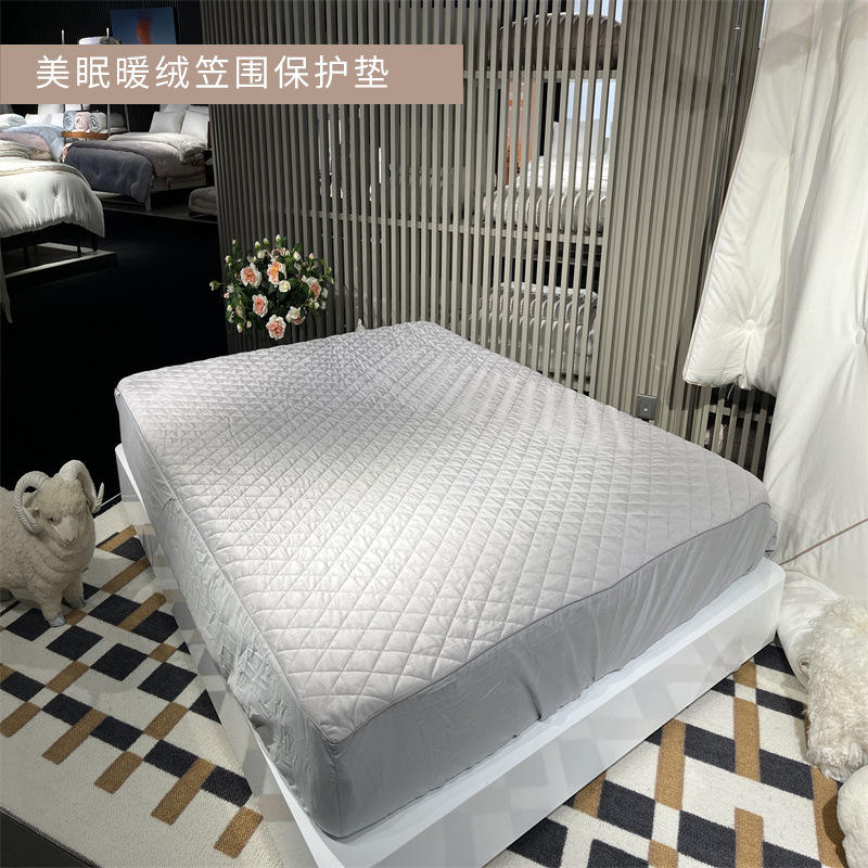 แผ่นรองกันหนาวผ้าฟลีซ Meimian