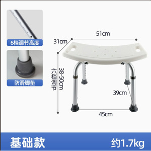 Chaise de douche Jiaxin en alliage d'aluminium antidérapante avec dossier pour personnes âgées et femmes enceintes, équipement de sécurité pour la salle de bain - Product Image 3