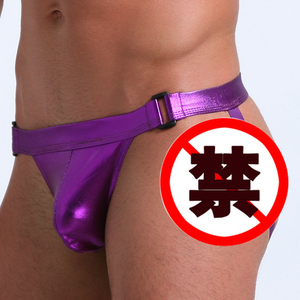 2020 nuevos productos estirable brillo briefs hombre bola levantador de ropa interior de hombre sexy - Product Image 6