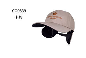 Casquette de baseball d'extérieur imperméable à l'eau Floppy Earflap pour les sports de plage en gros - Product Image 2