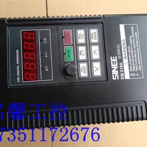 Convertidor de Frecuencia Sinee EM303A-0R7G/1R1P-3AB 0.75kW 1.1kW AC380V Trifásico con Control Vectorial - Product Image 2