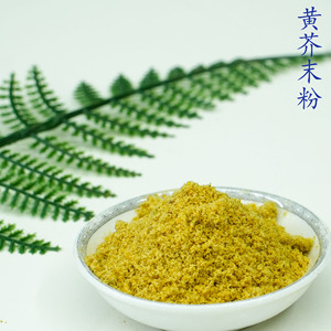 Poudre <span class=keywords><strong>de</strong></span> <span class=keywords><strong>graines</strong></span> <span class=keywords><strong>de</strong></span> moutarde jaune pure <span class=keywords><strong>de</strong></span> qualité supérieure, matière première naturelle en poudre - Product Image 2