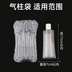 Bolsa de Columnas de Aire Li'an de 6 Columnas y 17 cm de Altura, Embalaje Inflable para Artículos Frágiles, Protección Logística - Product Image 3