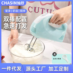 เครื่องผสมอาหารแบบมือถือ ชิโก้ สีเขียวอ่อน 100-120 วัตต์ ตัวเครื่องพลาสติก ปุ่มปลดหัวตี - Product Image 5