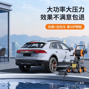 Lavadora de Autos de 220V, Alta Presión, 1500W, Eléctrica, de Grado Industrial, para Uso Doméstico, Cuerpo de Acero Plateado - Product Image 3