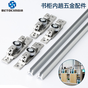 Concealed Sliding Door Hardware Steel Roller Track For Bookcase Storage Cabinet Smooth Rolling Minimalist Design - Product Image 4