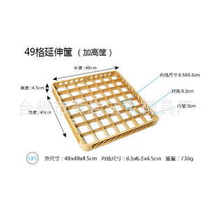 Molde para Extensión de Portavasos con 49 Compartimentos, Moldeo por Inyección, Artículos de Uso Diario Personalizados - Product Image 4