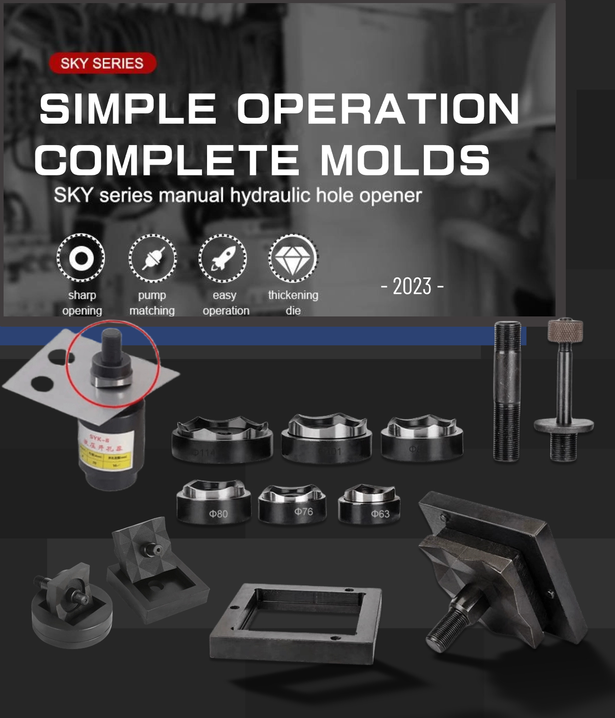 JOISTIK中古　sucker punch程度良好 SYK-8B Hydraulic Hole Punch Tool Hydraulic Knockout Tool