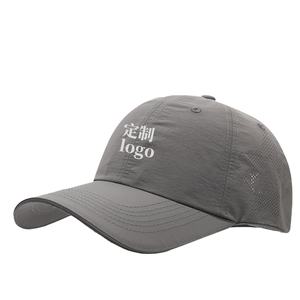 Verano al aire libre hombres a prueba de sol sombrero para el sol sándwich de secado rápido béisbol impermeable Color sólido gorra con visera logotipo personalizado - Product Image 2