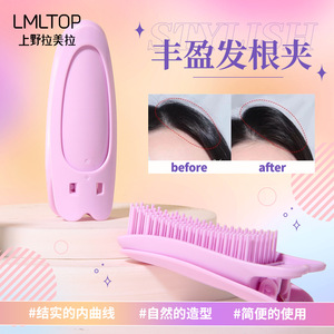 Pinza voluminizadora de raíz LMLTOP con peine dentado y peinador de flequillo para uso diario SY114 - Product Image 3