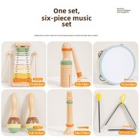 Orff Kids Educational Beech Wood Percussion Instrument Set Sand Hammer Piano Soundboard Early Education Wooden Music Toy