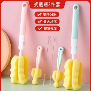 Ensemble de brosses à biberons en éponge, 3 pièces, nettoyeur de tasses, tétines et pailles détachable, pour biberons et tasses isothermes - Product Image 5