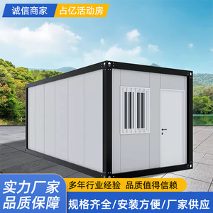 Casa Contenedor Desmontable Rectangular de Espesor Estándar para Uso en Obras de Construcción - Product Image 3
