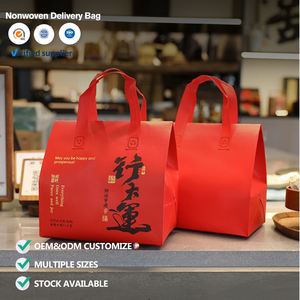 Sacs isothermes jetables non tissés personnalisables avec logo pour livraison alimentaire, sacs de refroidissement étanches pour gâteaux et pâtisseries, sacs à emporter pour café - Product Image 1