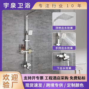 304 Stainless Steel Adjustable Height Shower <b>Set</b> With <b>Square</b> Rain Head And Faucet For Bathroom Use - Product Image 5