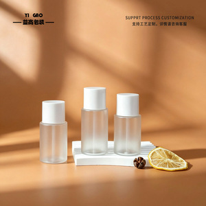 Botellas Dispensadoras de PET Transparente Esmerilado Masutaka de 50ml, 60ml y 80ml, Botella de Muestra para Lociones Cosméticas con Tapa Blanca - Product Image 1