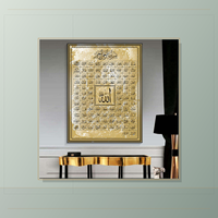 99 Noms d'Allah - Art mural islamique - Calligraphie sur toile - Noir, or, vert, violet - Décoration de salle de prière du Ramadan - Décoration intérieure de mosquée