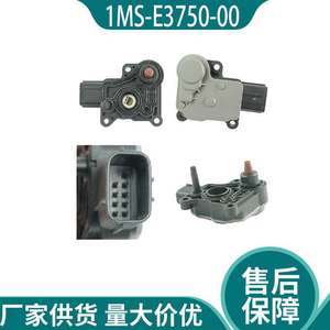 เซ็นเซอร์รถจักรยานยนต์ 4 ใน 1 1MS E3750 00 สำหรับเปลี่ยนซ่อมพลาสติกใหม่ - Product Image 2