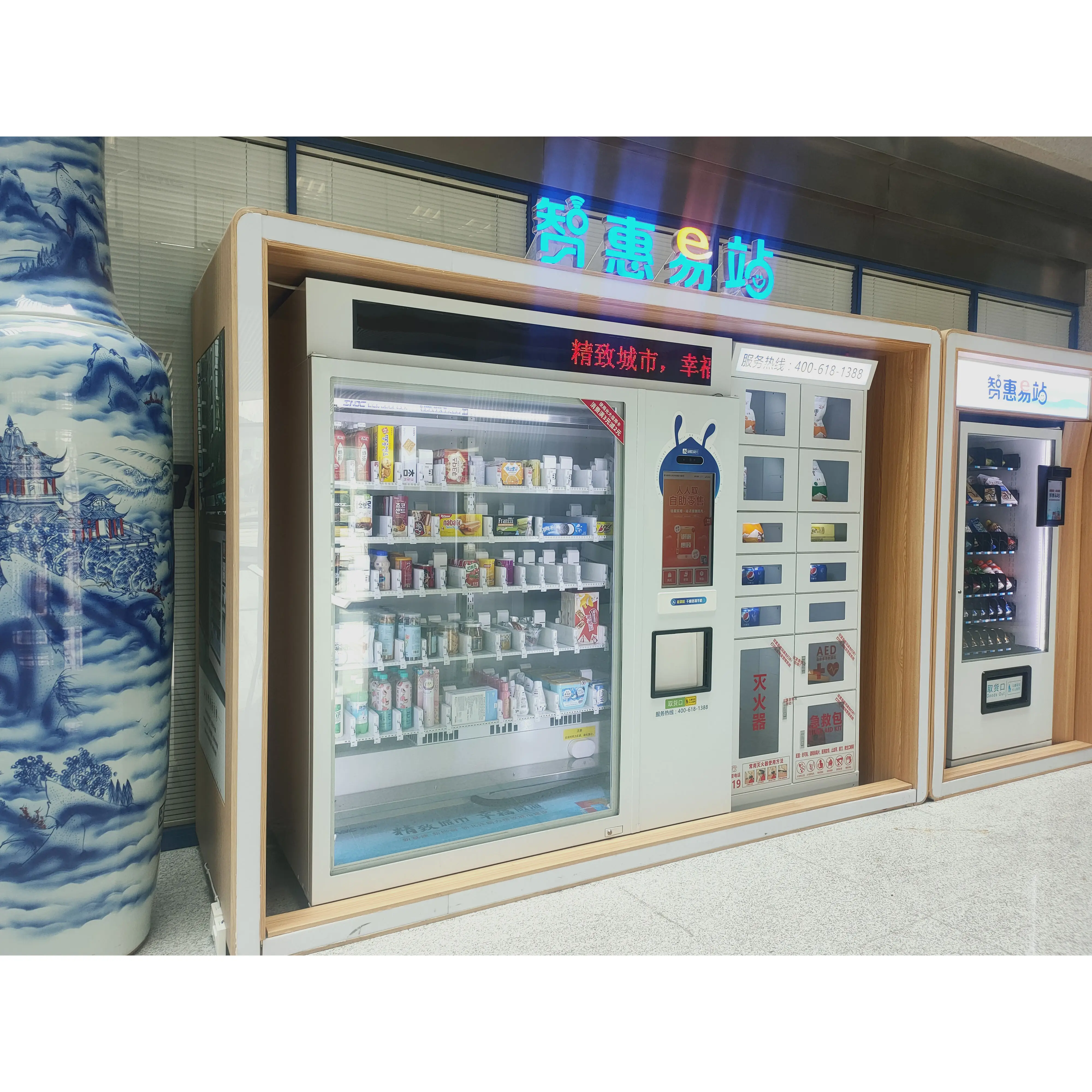 SNBC Mesin Vending E-wallet Pembaca Kartu Kombo, Mesin Penjual Air Minum Tiga Penjual