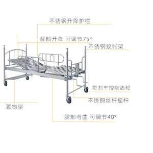 Stainless Steel Hand Cranked Hospital <b>Bed</b> With Backrest And Leg <b>Raising</b> Function <b>For</b> Home Care - Product Image 1