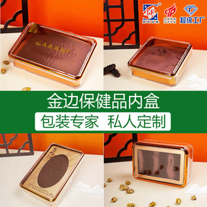 Caja de embalaje acrílica con borde dorado transparente, caja de regalo universal de plástico para pepino de mar, nido de pájaro, productos secos. - Product Image 5