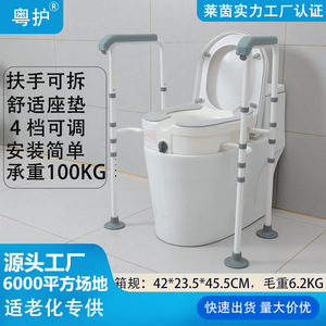 Aumentador de altura para inodoro con pasamanos para personas mayores y discapacitadas QC-M312X Equipo de seguridad para baño - Product Image 5
