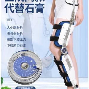 Attelles de soutien articulaires ajustables sur mesure pour les blessures de la hanche, du genou, de la cheville et du pied, distribution transfrontalière - Product Image 1