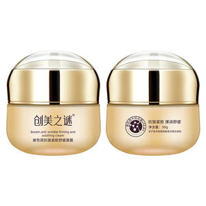Crème raffermissante anti-rides Chuangmei Pro-Xylane 50g hydratante et nourrissante pour femmes - Product Image 2
