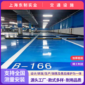 Panneau de signalisation routière réfléchissant en plastique, à fixation au sol, pour parking, avec traitement de surface prismatique haute intensité - Product Image 2